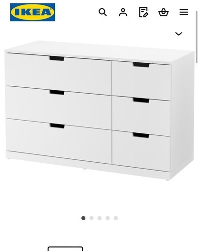 IKEA ノールドリ　チェスト