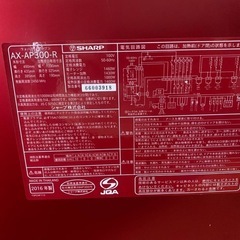 ⭐️SHARPウォーターオーブン⭐️ ⭐️AX-AP300-R⭐️