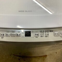 【高年式】大阪送料無料★3か月保障付き★洗濯機★2023年★アクア★7kg★AQW-S7E2★S-409