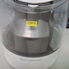 ダイソン　加湿器　MF01　扇風機やサーキュレーターとしても使用できます