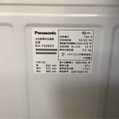 【引き取り限定中古品】  Panasonic   5kg   洗濯機    2022年製