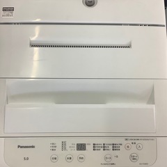 【引き取り限定中古品】  Panasonic   5kg   洗濯機    2022年製
