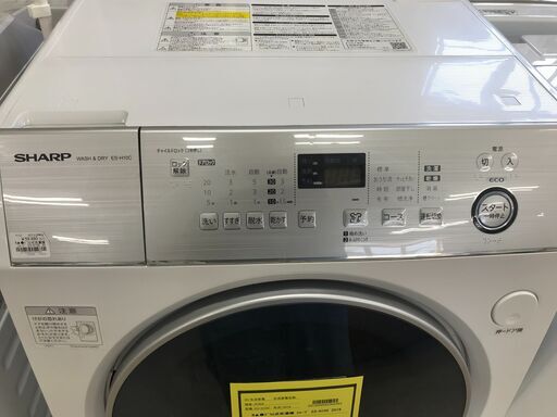 SHARP シャープ ドラム洗濯機 ES-H10C 2019年製 洗濯機 ドラム 洗濯10㎏ 乾燥6㎏ 極め洗い サッと予洗い 低騒音設計  プラズマクラスター クリーニング済み 堺市 石津 ジャングルジャングル石津