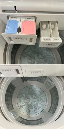 地域限定送料無料　美品【 TOSHIBA 】東芝 洗濯10.0㎏ 全自動洗濯機 抗菌ウルトラファインバブル洗浄W 液体洗剤・柔軟剤 自動投入 AW-10DP2BK