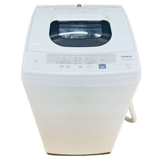 【レガストック川崎本店】HITACHI 日立 全自動洗濯機 5kg NW-50E 2020年製