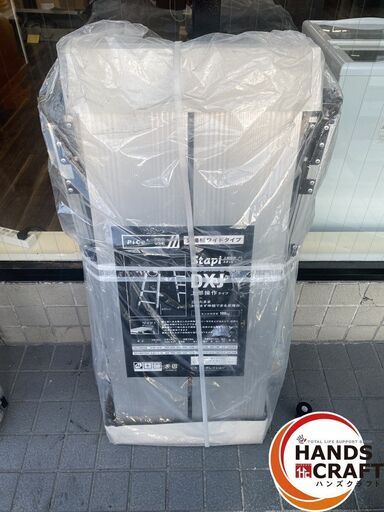【引き取り限定】PICA DXJ-W91209 足場台