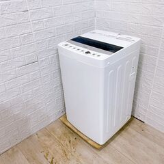 【B250】 ハイアール 洗濯機 一人暮らし 4.5kg 小型 2020年製