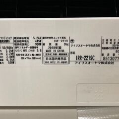 K05616　中古エアコン アイリスオーヤマ 2018年製 主に6畳用 冷房能力 2.2KW / 暖房能力 2.2KW