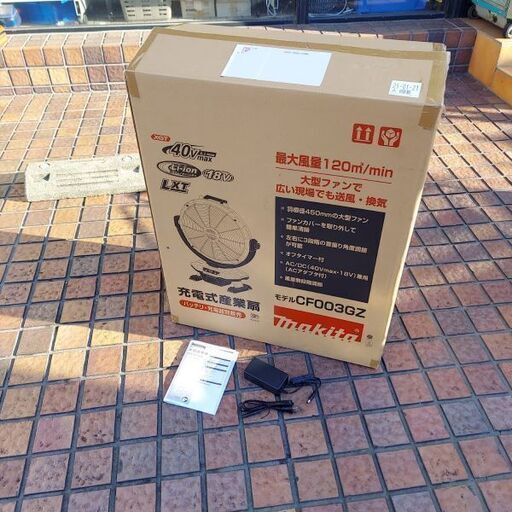 マキタ makita CF003GZ 充電式ファン 40Vmax 450mm 本体のみ【市川行徳店】【店頭取引限定】【未使用】管理番号：ITDNYTFE3XHO