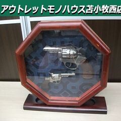 銃 オブジェ 装飾銃 オブジェ 壁掛け ライト付き コレクション モデルガン