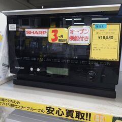 J8122 SHARP シャープ オーブンレンジ PLAINLY ブラック系 RE-WF182-B　2022年製  クリーニング済み 　【リユースのサカイ柏店】
