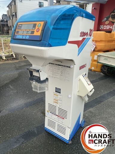 【中古品】イセキ LTA10 自動計量選別機