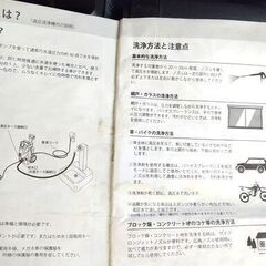 KARCHER  ケルヒャー  高圧洗浄機  K3サイレント  60Hz ベランダ