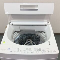 （11/9受渡済）YJT9495【TOSHIBA/東芝 7.0㎏洗濯機】美品 2020年製 ZABOON AW-7D8 家電 洗濯 簡易乾燥付