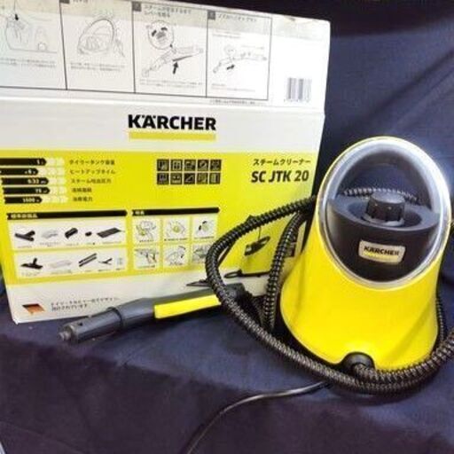 KARCHER  ケルヒャー  SC JTK 20 家庭用スチームクリーナー
