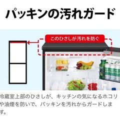 I347 🌈 ジモティー限定価格！ 2023年製♪ SHARP 冷蔵庫 (152L) ⭐ 動作確認済 ⭐ クリーニング済