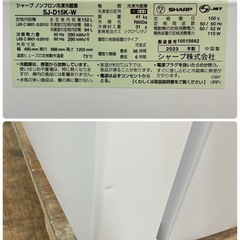 I347 🌈 ジモティー限定価格！ 2023年製♪ SHARP 冷蔵庫 (152L) ⭐ 動作確認済 ⭐ クリーニング済