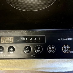 2020年製 IRIS OHYAMA 2口IHコンロ