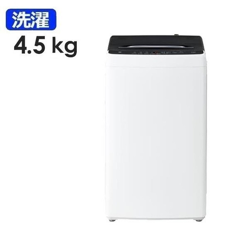 【美品】家電 3点セット