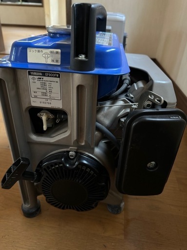 YAMAHA 発電機