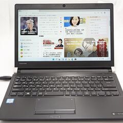 激安 高速SSD 8GBメモリ 13.3型 ノートパソコン 東芝 TOSHIBA R73/B