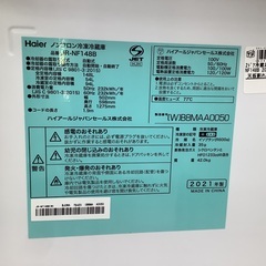 Haier ハイアール　2ドア冷蔵庫　JR-NF148B 2021年製