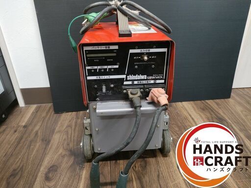 【ジャンク品】新ダイワ バッテリー溶接機 SBW140L-MF　通電確認済み　※おそらくバッテリー上がりのため溶接未確認