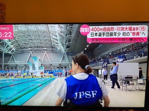 SONY 液晶テレビ　49インチ KJ-49X8500C