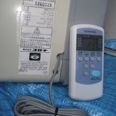 ★中古動作良好品/窓用コロナルームエアコン/CW-1617/2017年製/冷房専用/窓用エアコン★