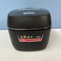 I625 🌈 ジモティー限定価格！ 最上級モデル！  ZOJIRUSHI 圧力IH炊飯ジャー 5.5合炊き ⭐ 動作確認済 ⭐ クリーニング済