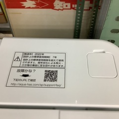 アクア 6kg 洗濯機 AQW-S6M 管D240912CK (ベストバイ 静岡県袋井市)