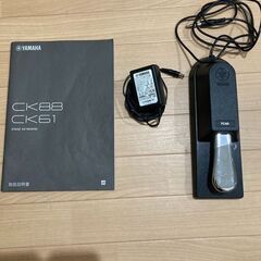 YAMAHAキーボード CK88 スタンド、ケース、ペダル、パソコン台フルセット