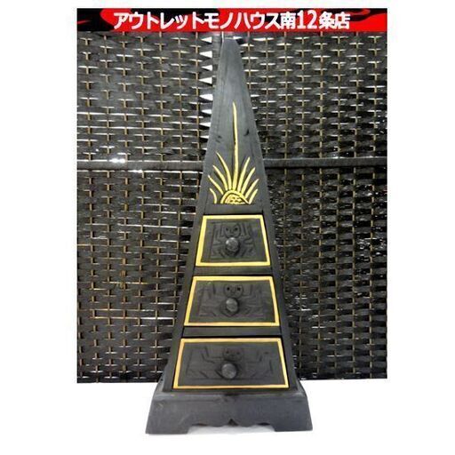 バリ風家具 3段スリムチェスト 小物入れ ブラック系 幅：約25㎝ アジアン 雑貨 インテリア 木彫り 札幌市 中央区 南12条