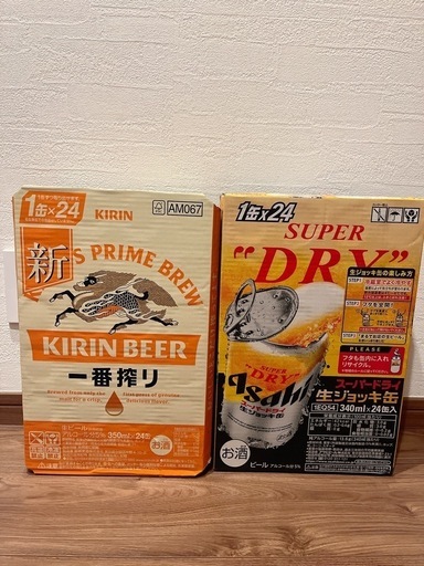 スーパードライ生ジョッキ缶　キリン一番搾り