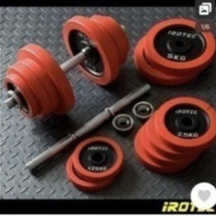 アイロテック　片側25kg×2ダンベルシャフト　ウェイトセット　インクラインベンチ