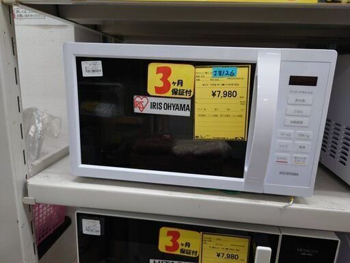 J8126 IRIS OHYAMA　アイリスオーヤマ 電子レンジ 17L IMB-T178-W ホワイト 2023年製  クリーニング済み 　【リユースのサカイ柏店】