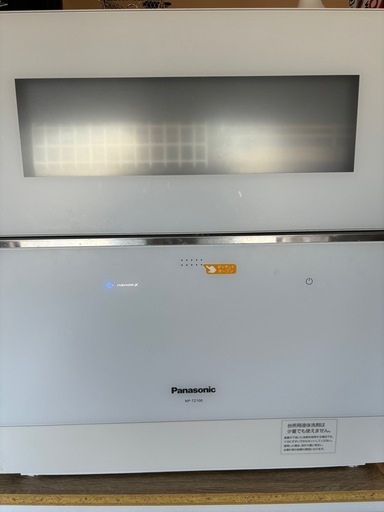 パナソニック 食洗機 NP-TZ100-W