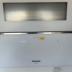 パナソニック 食洗機 NP-TZ100-W