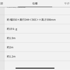 パナソニック 食洗機 NP-TZ100-W