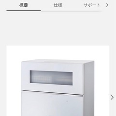 パナソニック 食洗機 NP-TZ100-W