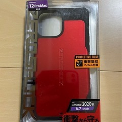 エレコム iPhone 12 Pro Max ケース