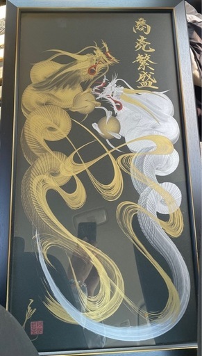 有名作家の\n一筆龍