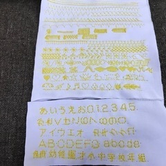 (売れました)日本製★文字模様★JUKI家庭用CPミシンHZL-T8100★整備済