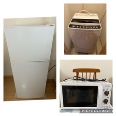 決まりました！傷・汚れほぼなし！一人暮らし3点セット家電！自宅まで取りに来れる方のみ。