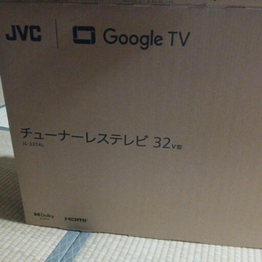 チューナーレスTV美品今から取りに来れる方限定