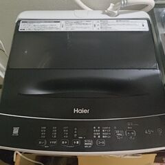 【ネット決済】お取引中　Haier 洗濯機