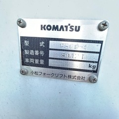 バッテリー フォークリフト 要バッテリー交換 ジャンク扱い