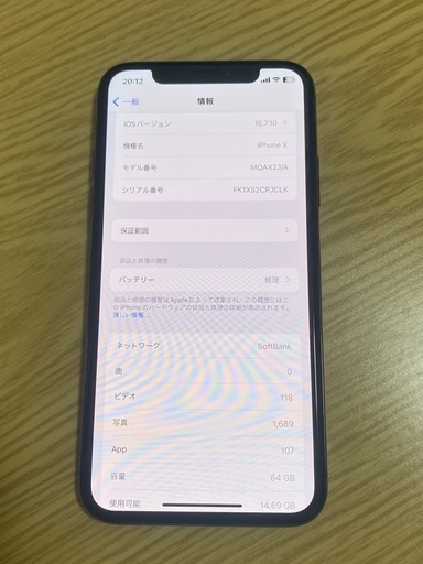 2323【早い者勝ち】iPhoneX 64GB SIMフリー☆ iphonex 64gb SiMフリー 2323早い者勝ちiPhoneX 64GB SIMフリー 早い者