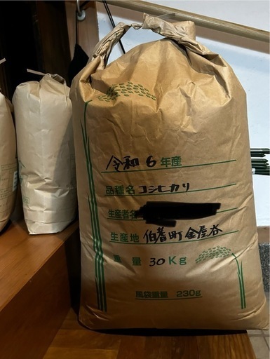 令和6年新米