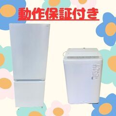 中古家電の動作保証・通電確認済み?お品物は全て室内保管になります！